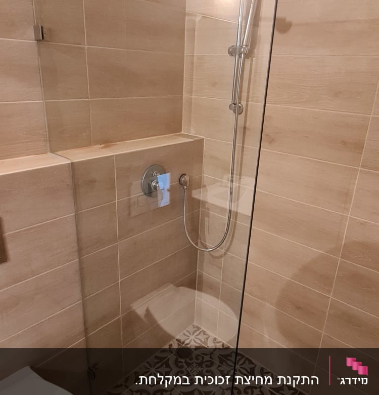 מחיצת זכוכית במקלחת עם ראש מקלחת